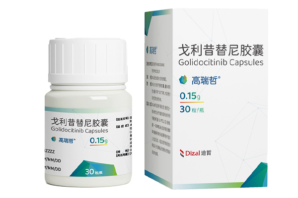 Golidocitinib