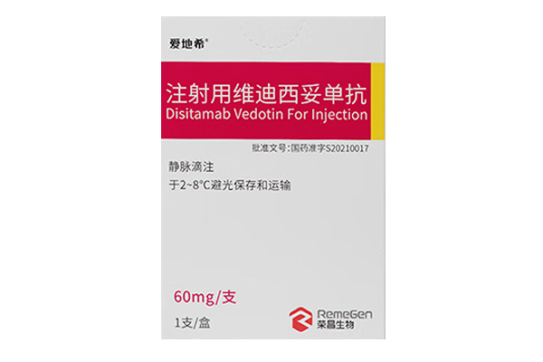 Disitamab Vedotin