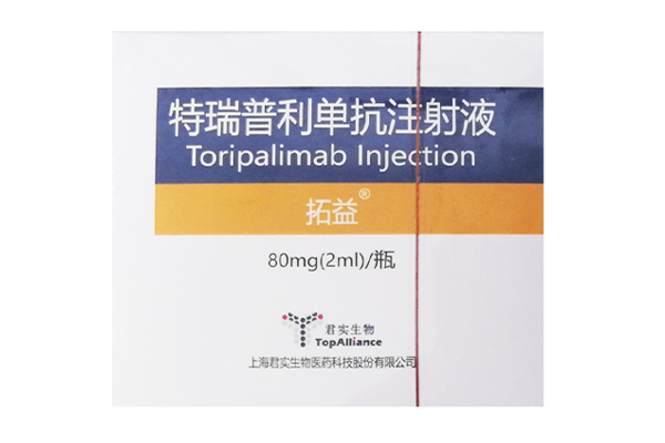 Toripalimab
