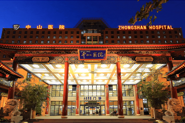 Zhongshan Hospital, Fudan University