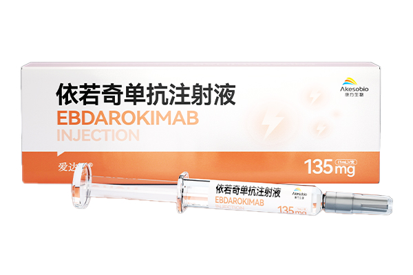Ebdarokimab
