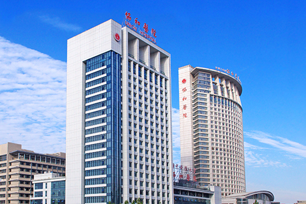 Union Hospital, Tongji Medical College, Huazhong University of Science and Technology