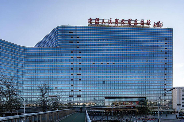 Chinese People's Liberation Army General Hospital (PLAGH)