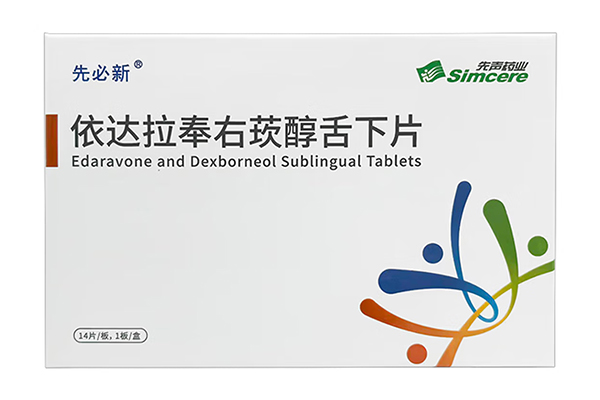 Edaravone and Dexborneol