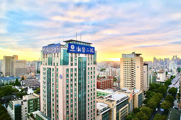 The Second Affiliated Hospital of Zhejiang University School of Medicine