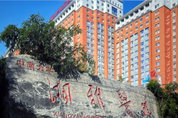Xiangya Hospital of Central South University