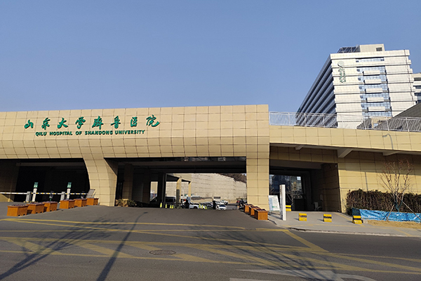 Qilu Hospital of Shandong University