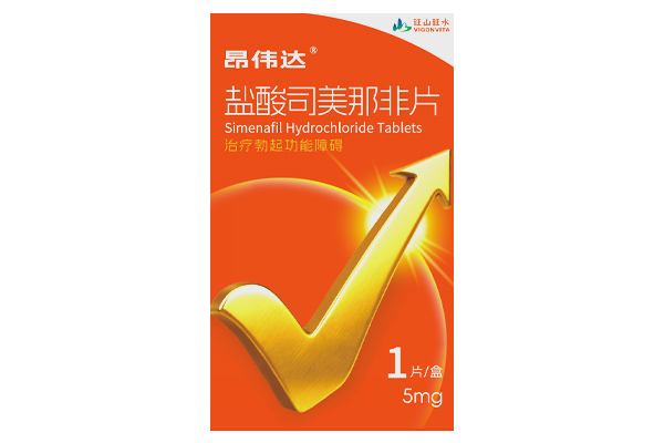 Simenafil