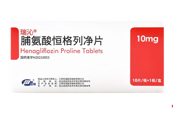 Henagliflozin