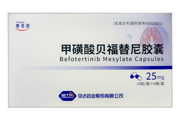 Befotertinib