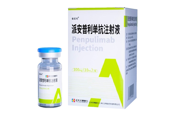 Penpulimab